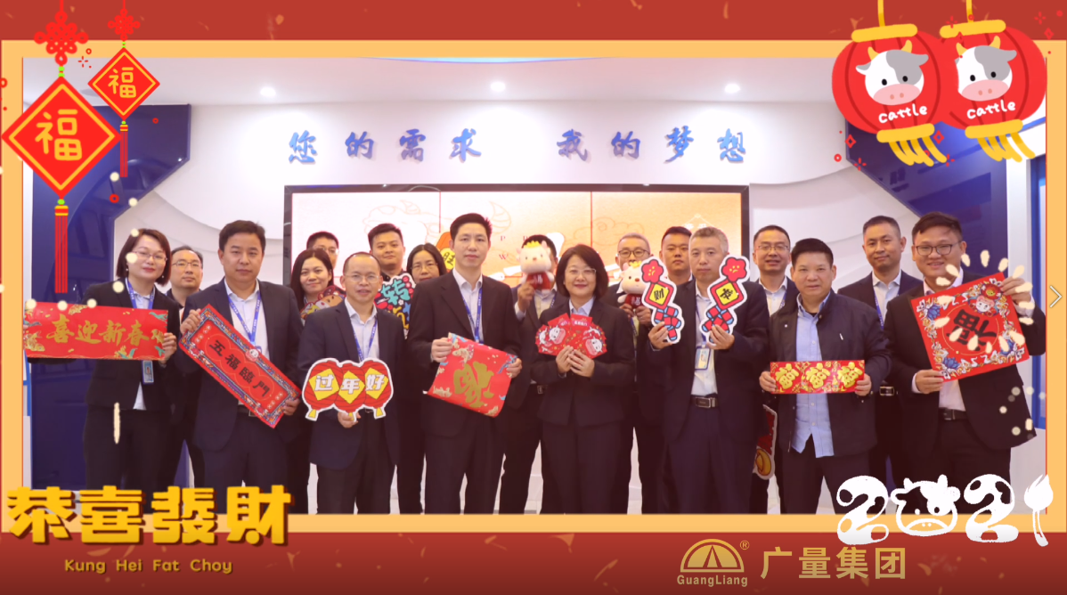 文末有惊喜｜bifa必发集团人花式拜年视坡反啦！