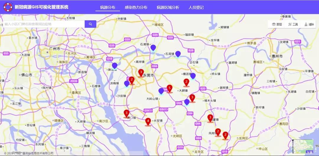 bifa必发集团自主研发新冠肺炎病源可视化管控系统正式上线！
