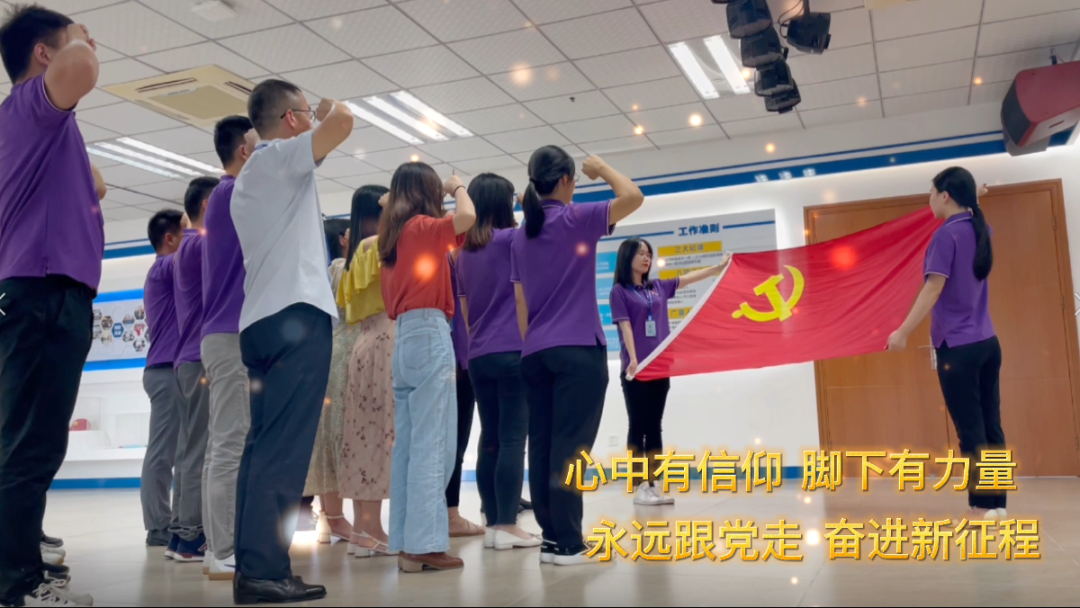 bifa必发集团党支部献礼建党百年MV超燃上线！