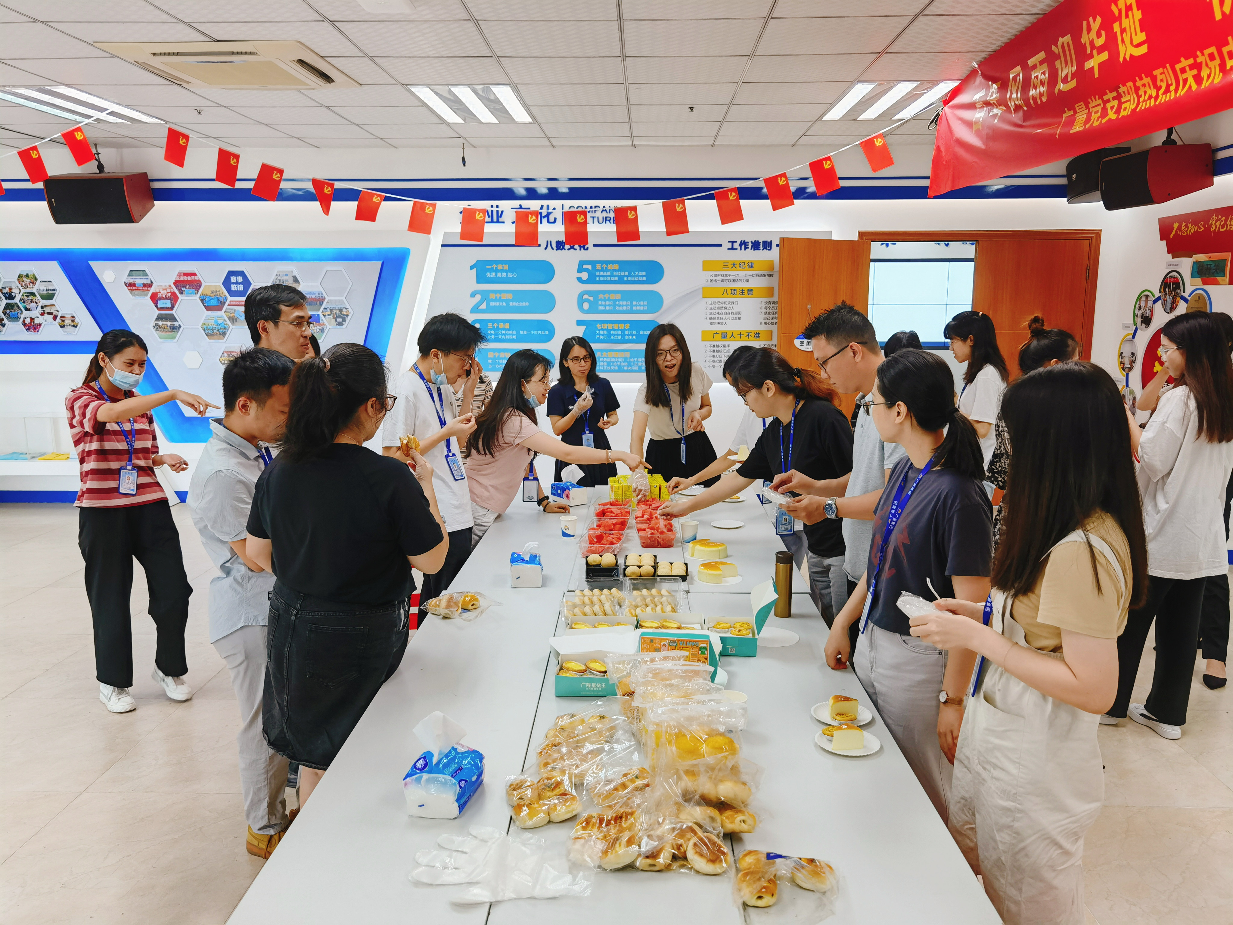 量圈儿NO.46｜bifa必发集团人的下午茶来啦！