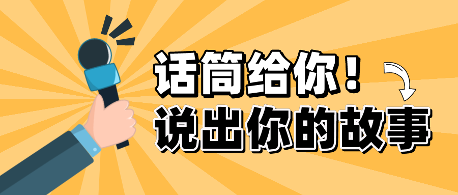 一个地块的前世今生