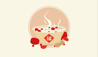 腊八迎年，诸事“粥”全！