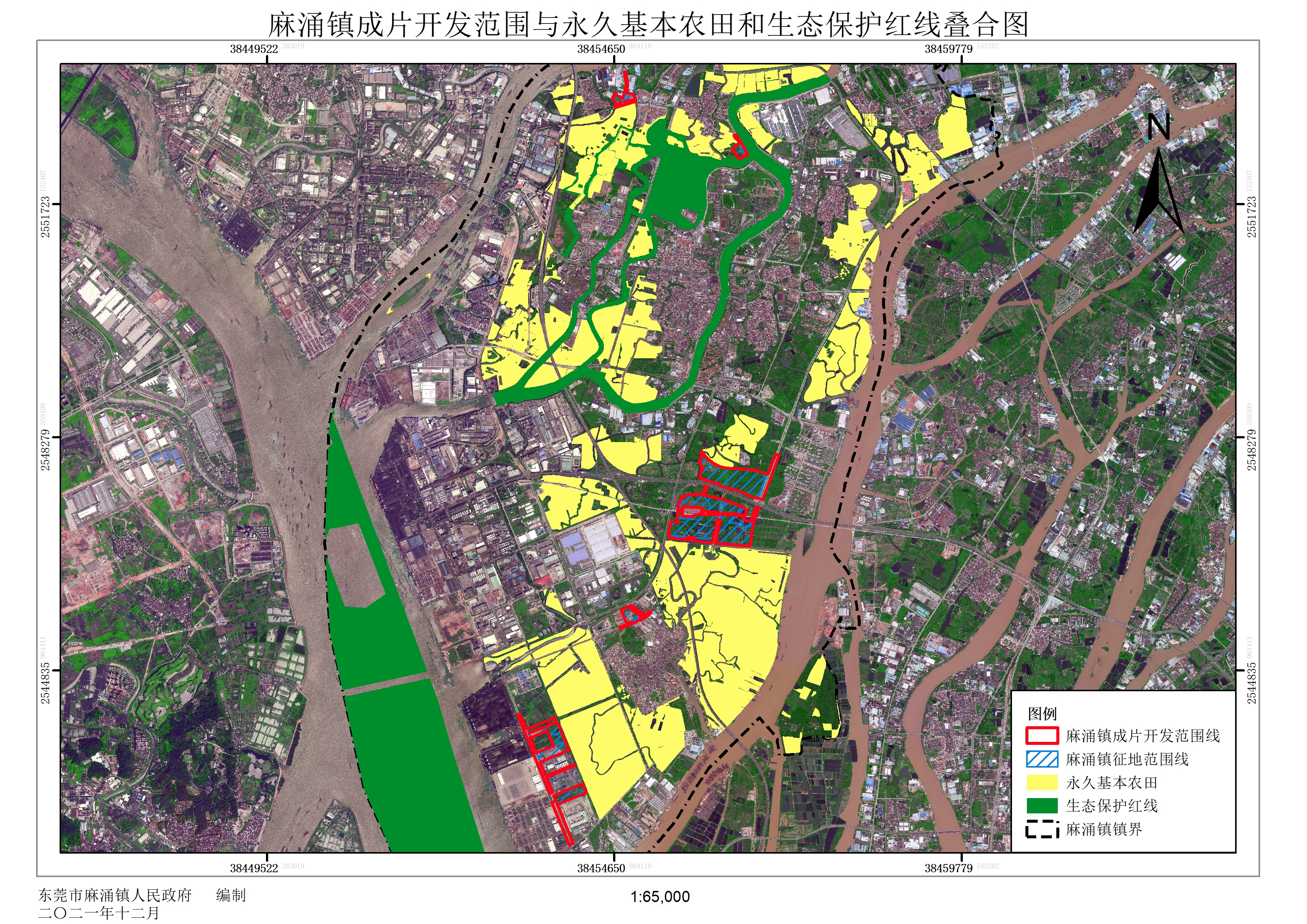 地皮征收成片开发项目
