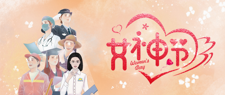 她，装点了整个春天！