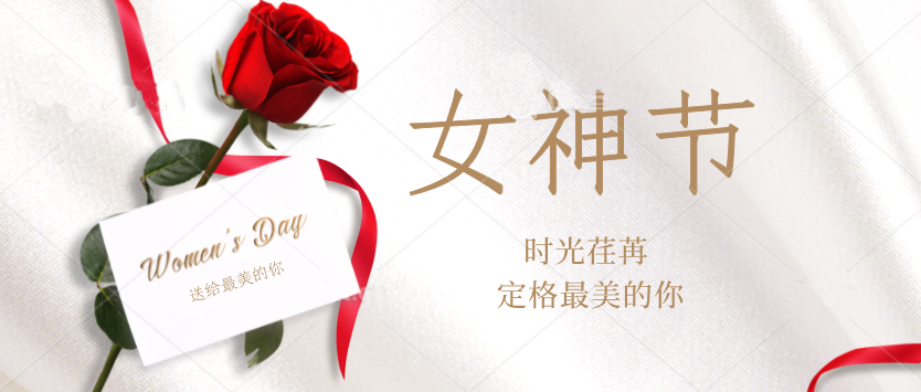 员工随笔丨致力成为最美的你