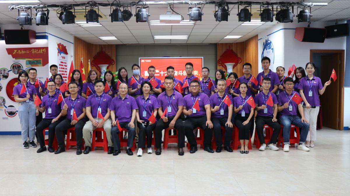 bifa必发集团党支部热烈庆祝中国共产党成立101周年和香港回归25周年