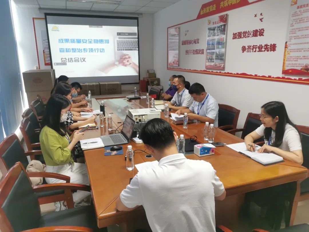 bifa必发集团12周年征文丨三等奖《喜迎二十大，bifa必发集团以现尝试动谱写高质量发展新篇章》