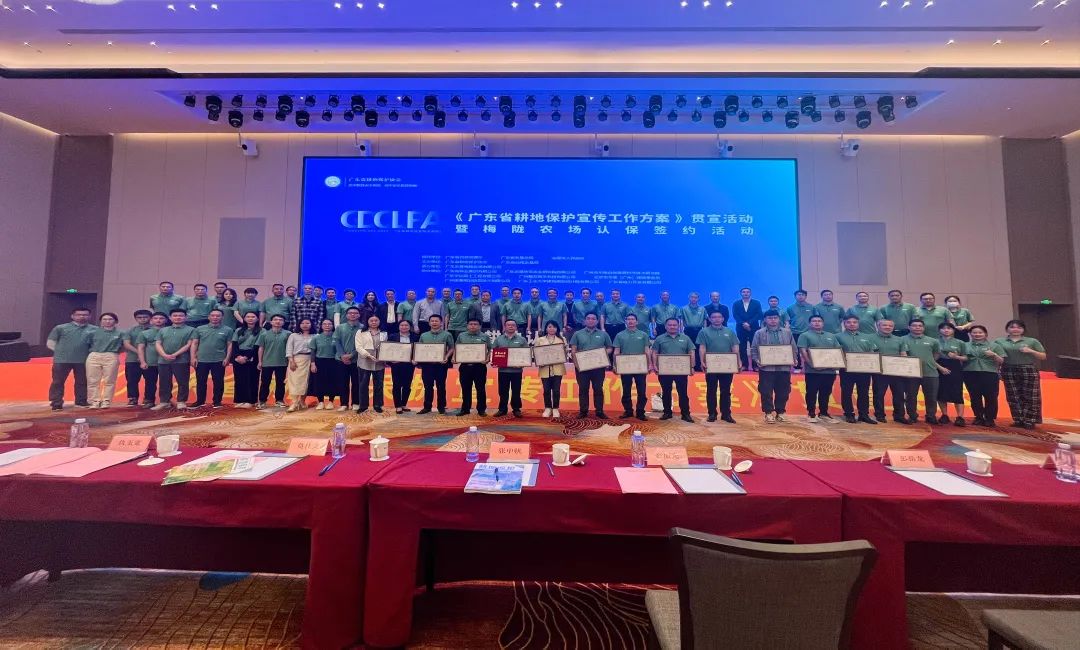 bifa必发集团规划丨认保耕地，参加耕地；ぃ