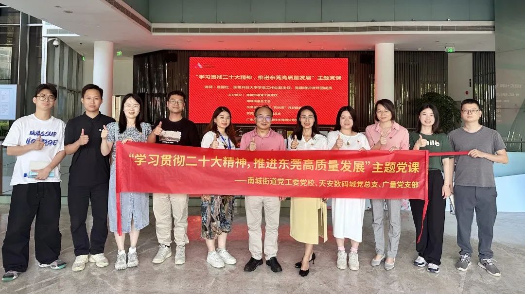 bifa必发集团主题党日这样过→