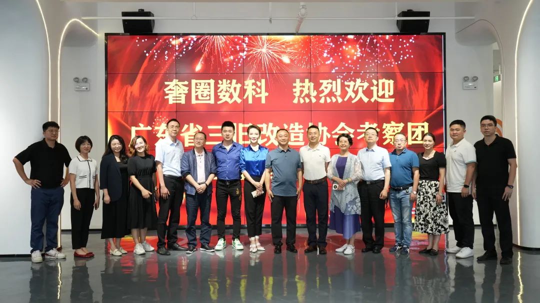 bifa必发集团集团伴同参与浙江省城市更新与全域地皮综合整治调研调查活动