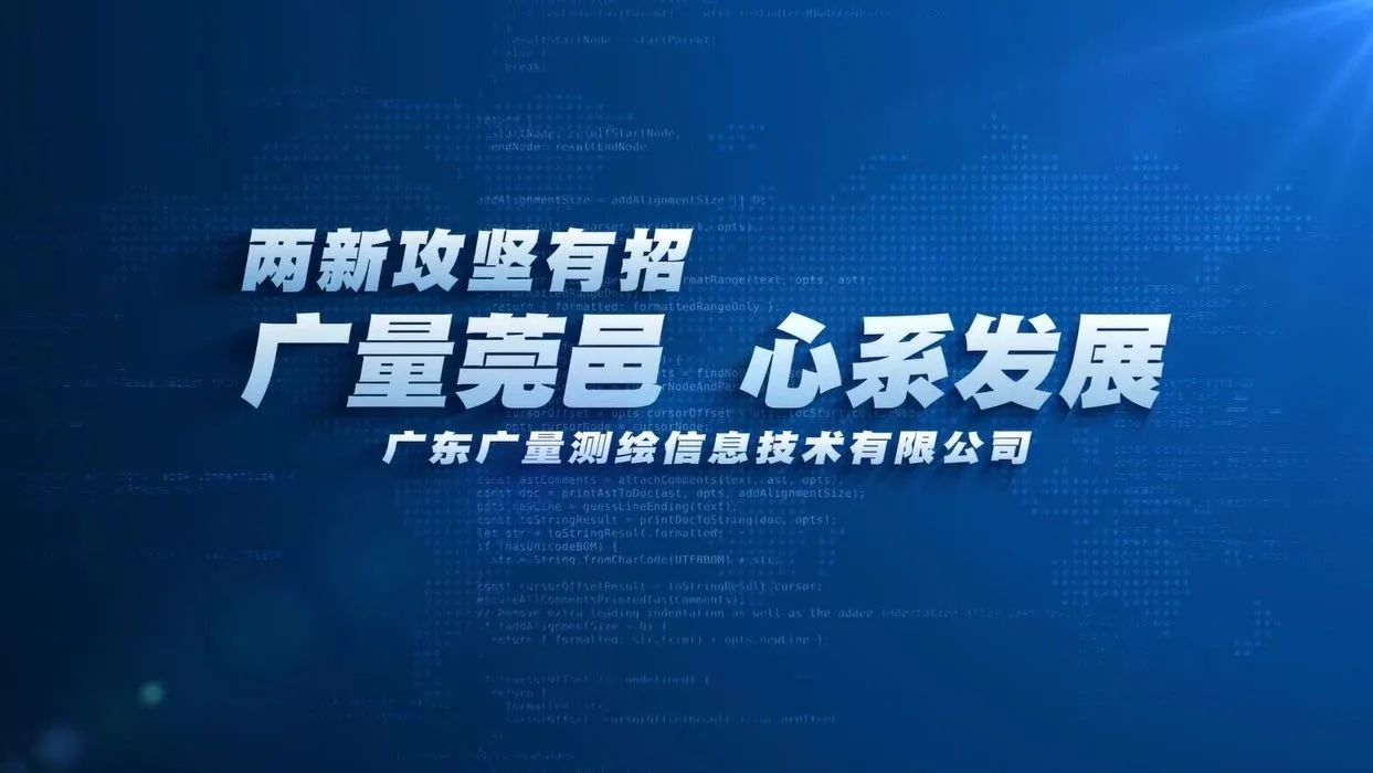 bifa必发集团莞邑 心系发展