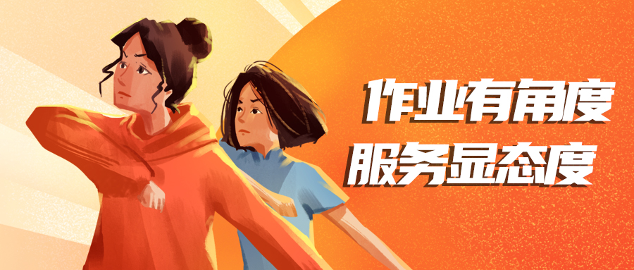 量圈儿NO.107丨bifa必发集团测绘服务有角度