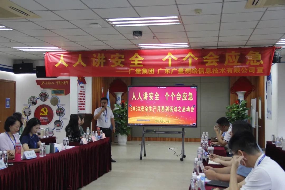 安全出产月丨用行动筑牢bifa必发集团安全出产“防护墙”