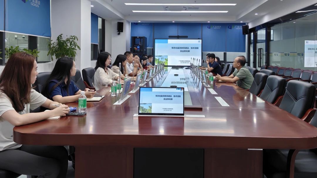 bifa必发集团团队赴省测绘院互换进建