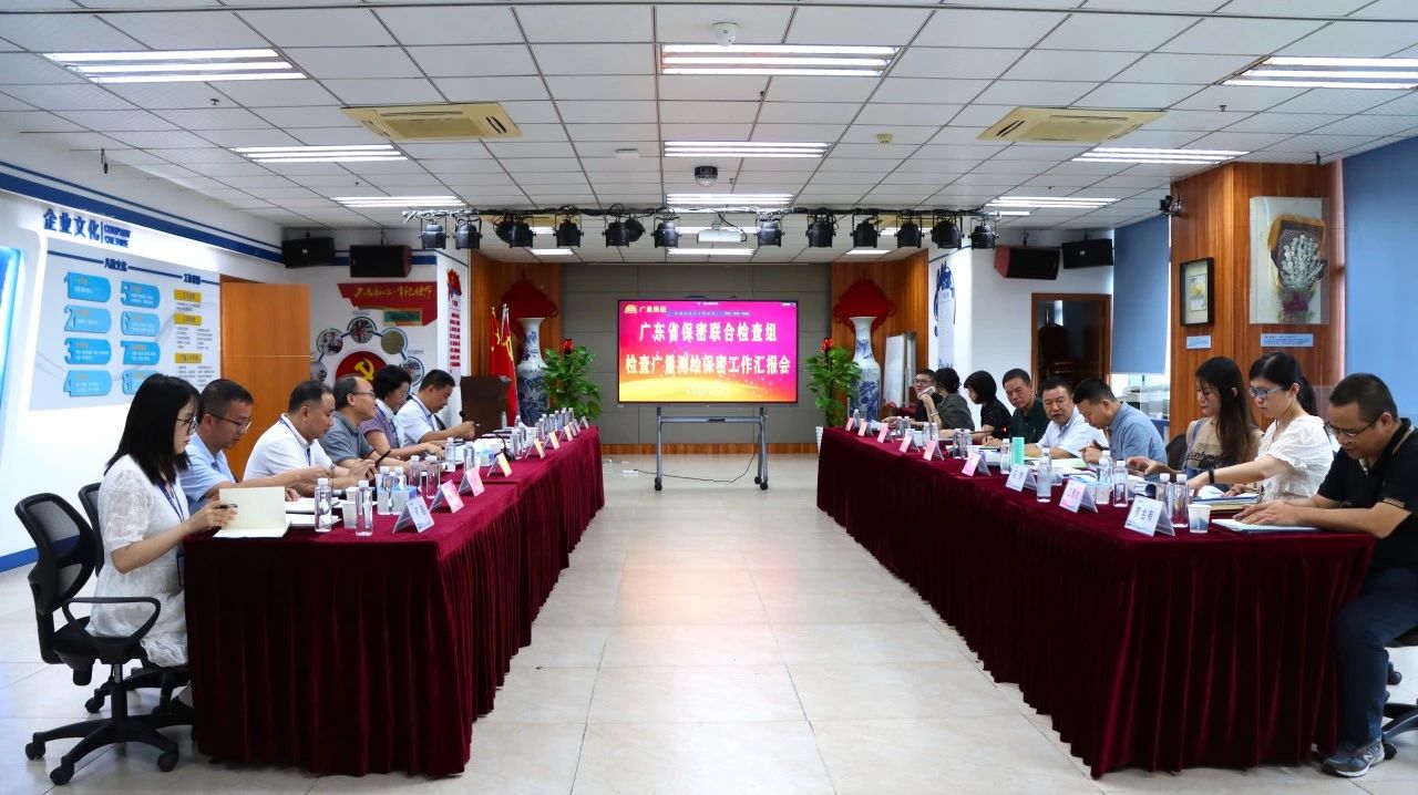 bifa必发集团测绘地理信息安全保密工作迎省检