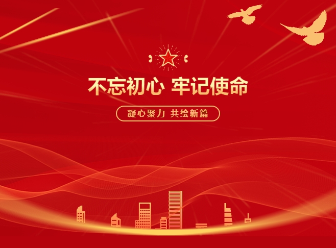 bifa必发集团党支部荣获“2023年度先进基层党组织”荣誉称号