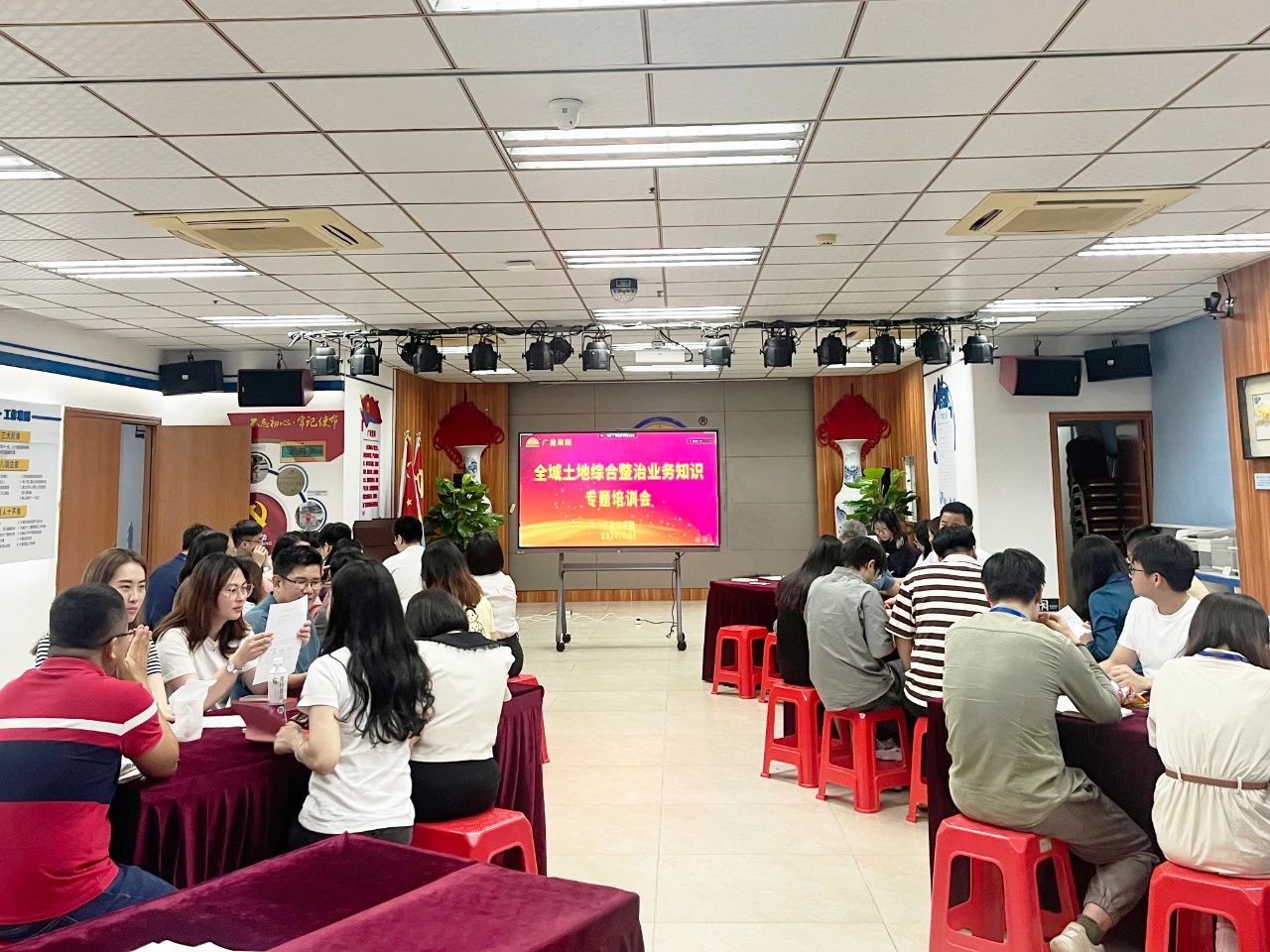 bifa必发集团集团发展全域地皮综合整治专题培训，共探行业发展新机缘