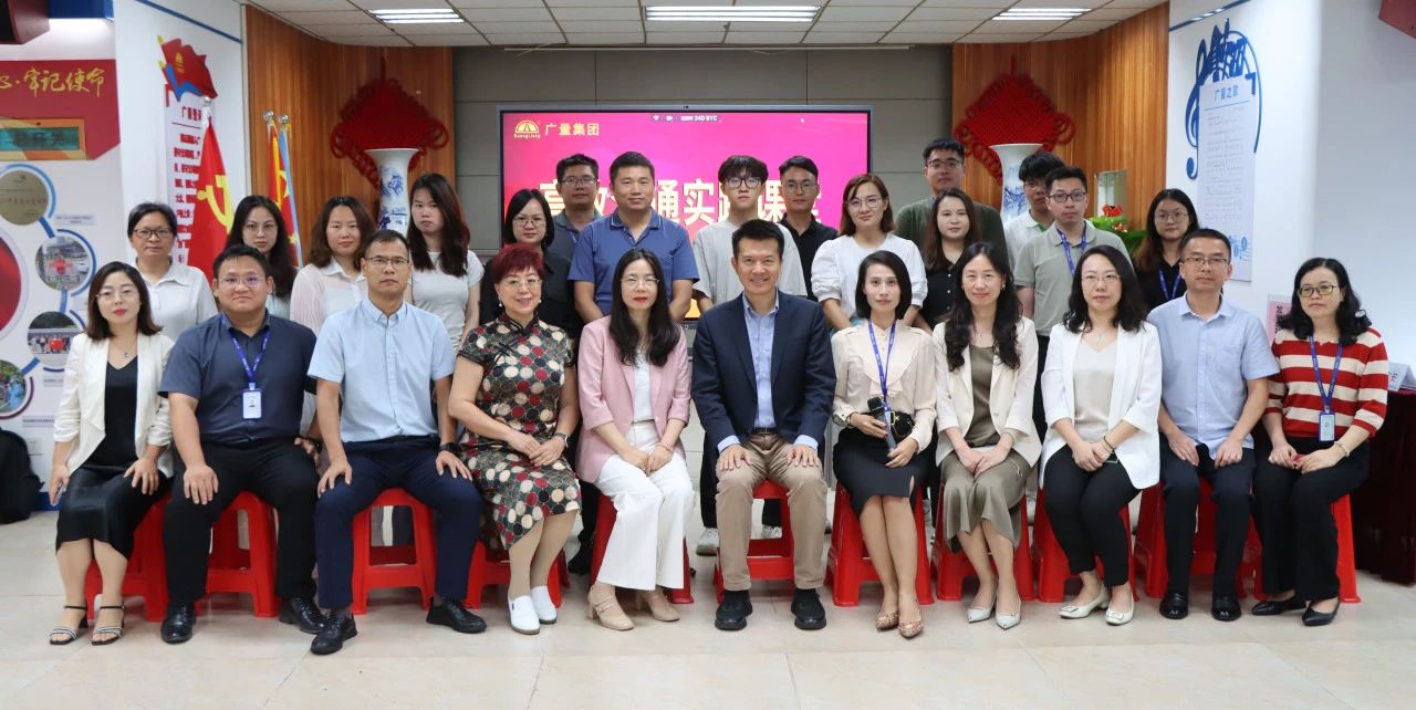 bifa必发集团集团进行高效沟通培训