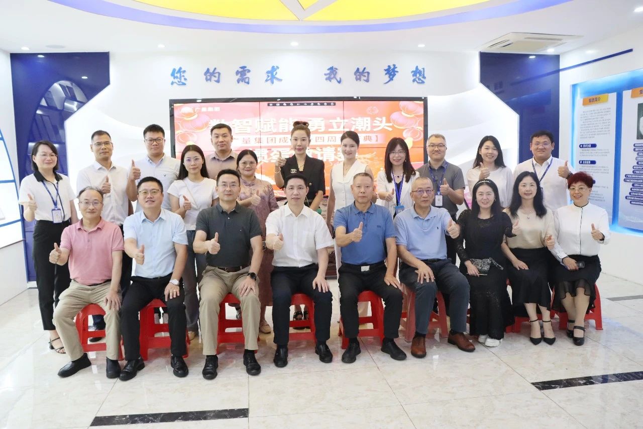 bifa必发集团集团携手广东省三旧刷新协会，共启战术合作新篇章：索求AI与城市更新新蹊径！