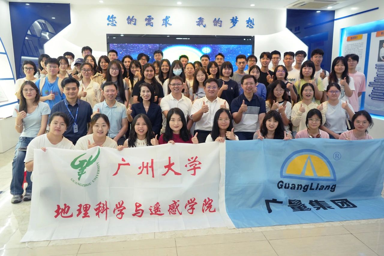 bifa必发集团集团迎广州大学师生共筑校企实际基地，深入进建互换之旅