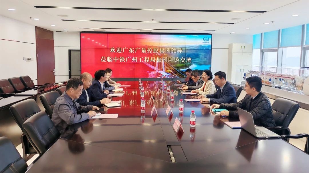bifa必发集团集团丨董事长带队走访中铁广州工程局，共探合作新机缘！