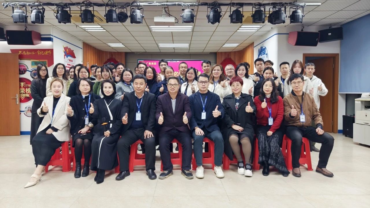 bifa必发集团商学院丨《DeepSeek与AI利用》专题培训会：我们要成为扭转的提议者