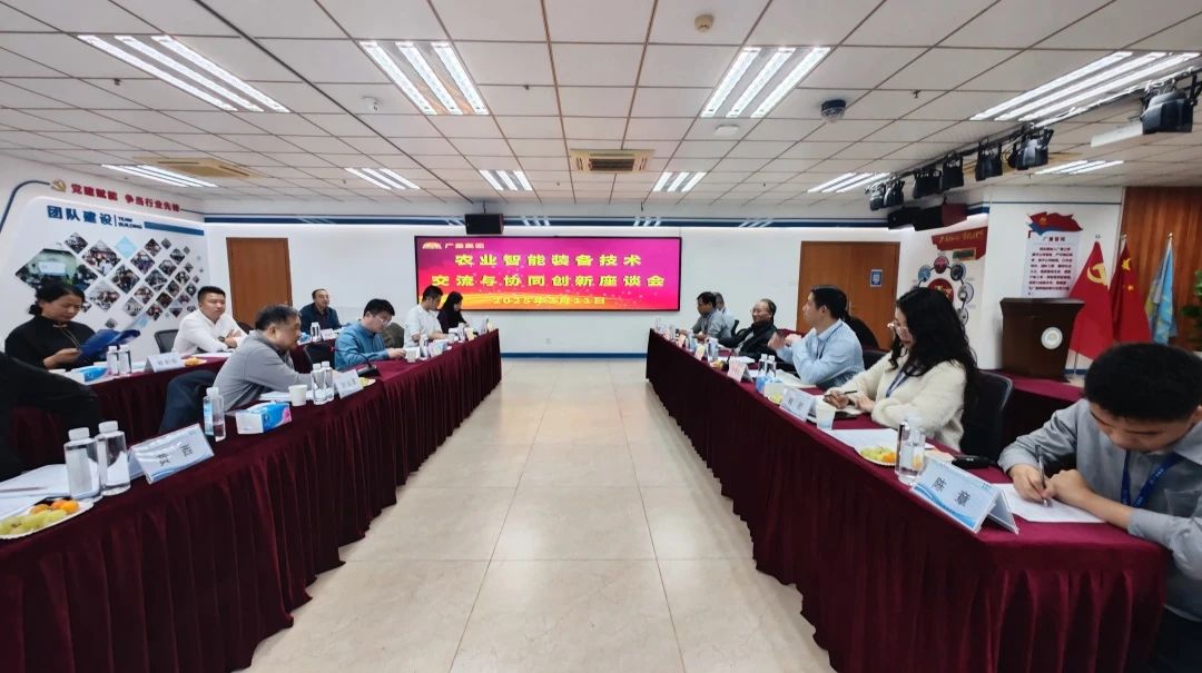 智慧农业丨数字赋能村落振兴，bifa必发集团集团引领智慧农业新潮水