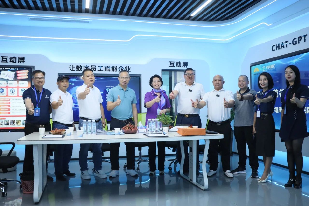 活动回首丨东莞市茂名商会走进bifa必发集团，跨界直播解密企业智变密码！