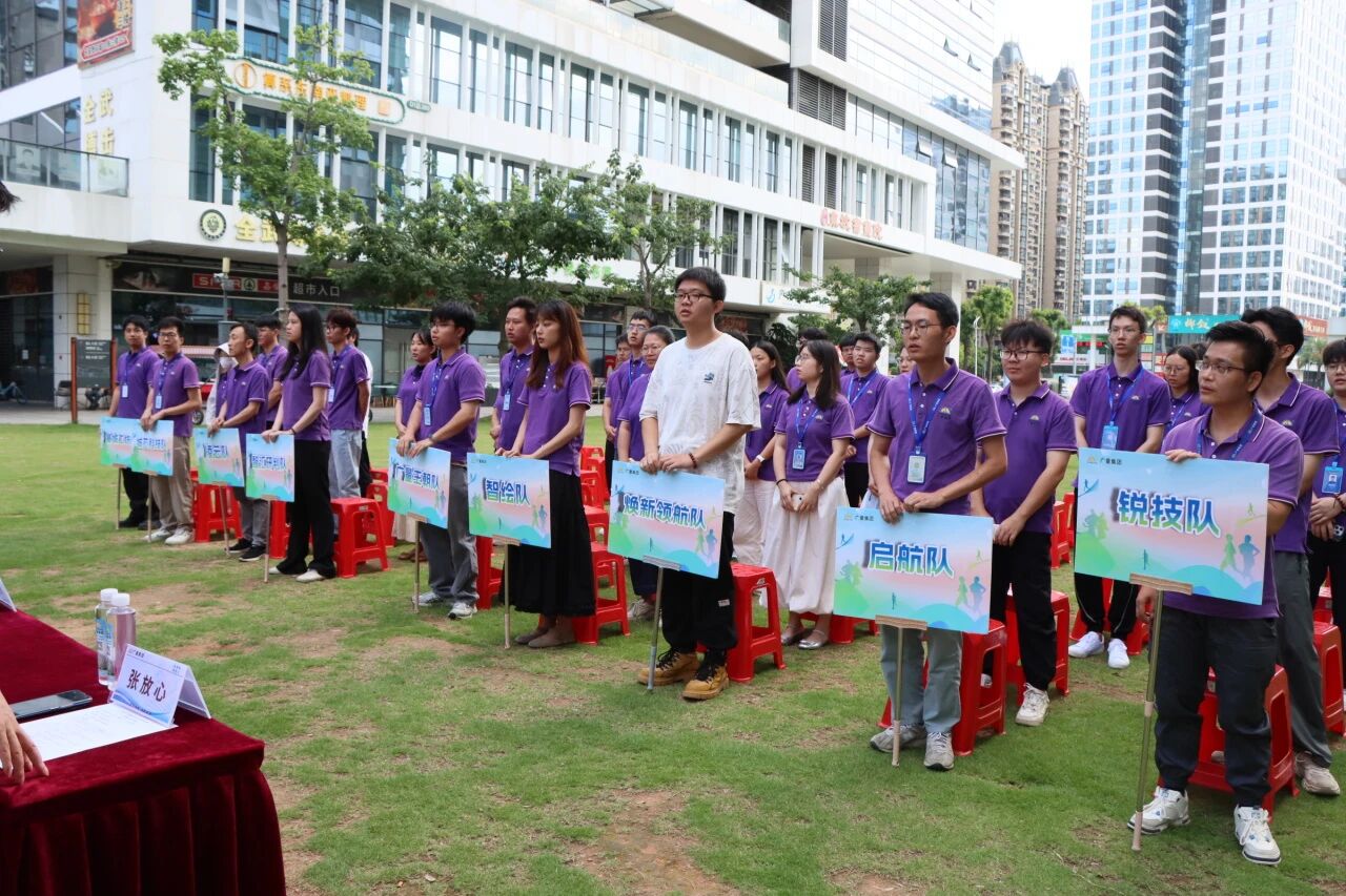 bifa必发集团集团丨“勘测规划杯”业务技术大赛圆满收官！