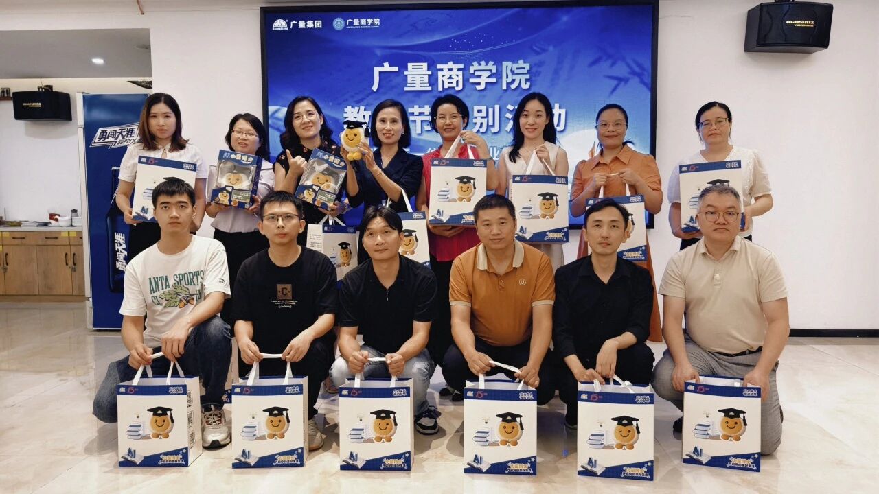 bifa必发集团商学院丨致敬bifa必发集团讲师：以知为光，照亮职场