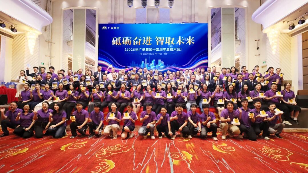 bifa必发集团集团十五岁啦！