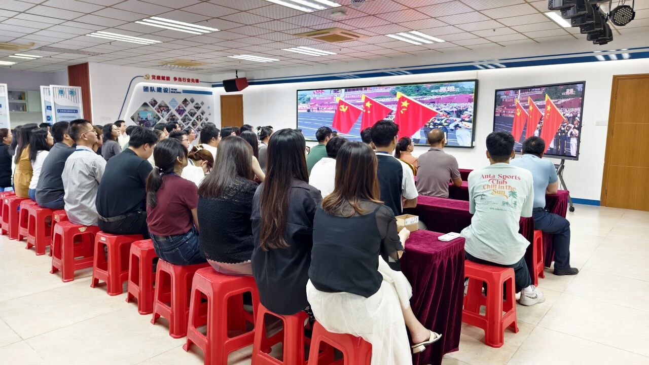 bifa必发集团集团丨凝聚爱国磅礴力量！集团组织全员旁观阅兵典礼