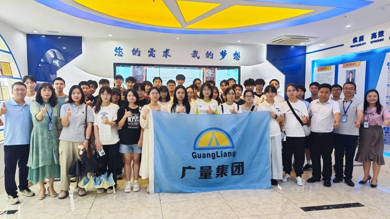 bifa必发集团商学院丨广州大学遥感专业师生走进bifa必发集团发展校表实际活动