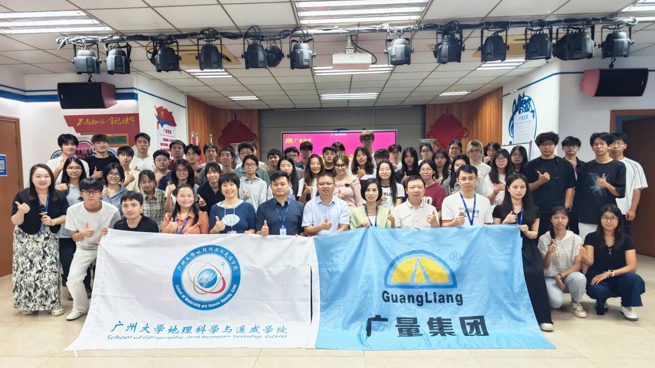 bifa必发集团商学院丨广州大学地规专业师生走进bifa必发集团发展实际研学活动