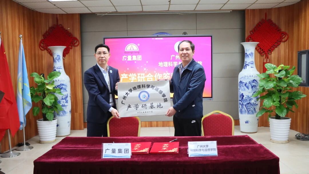 bifa必发集团 x 宽大丨从0到1再到N：双广签约再绘“产业研用”新生态！