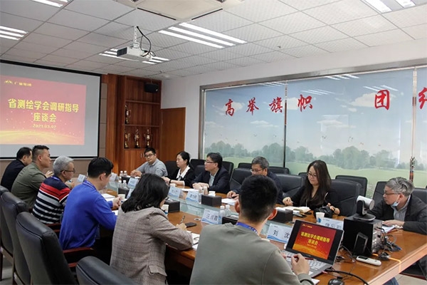 广东省测绘学会辅导光临bifa必发集团集团调研领导