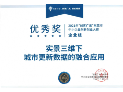 喜气盈门丨bifa必发集团再获殊荣