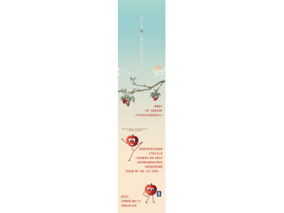 量圈儿NO.105丨来亲农广场，get杨贵妃的同款欢乐