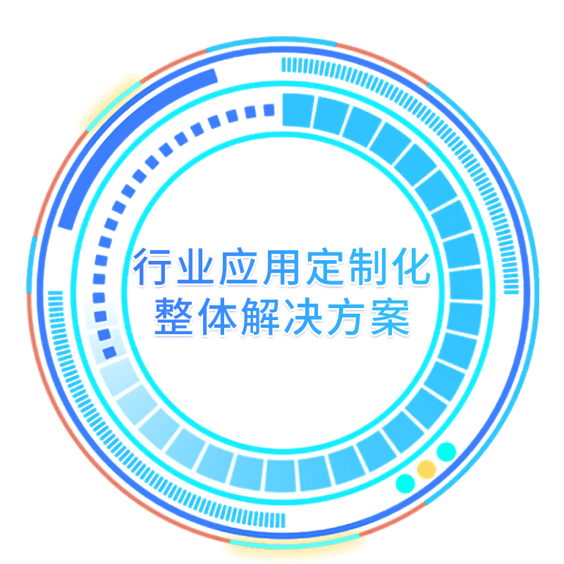 首页|bifa必发集团中国官方网站