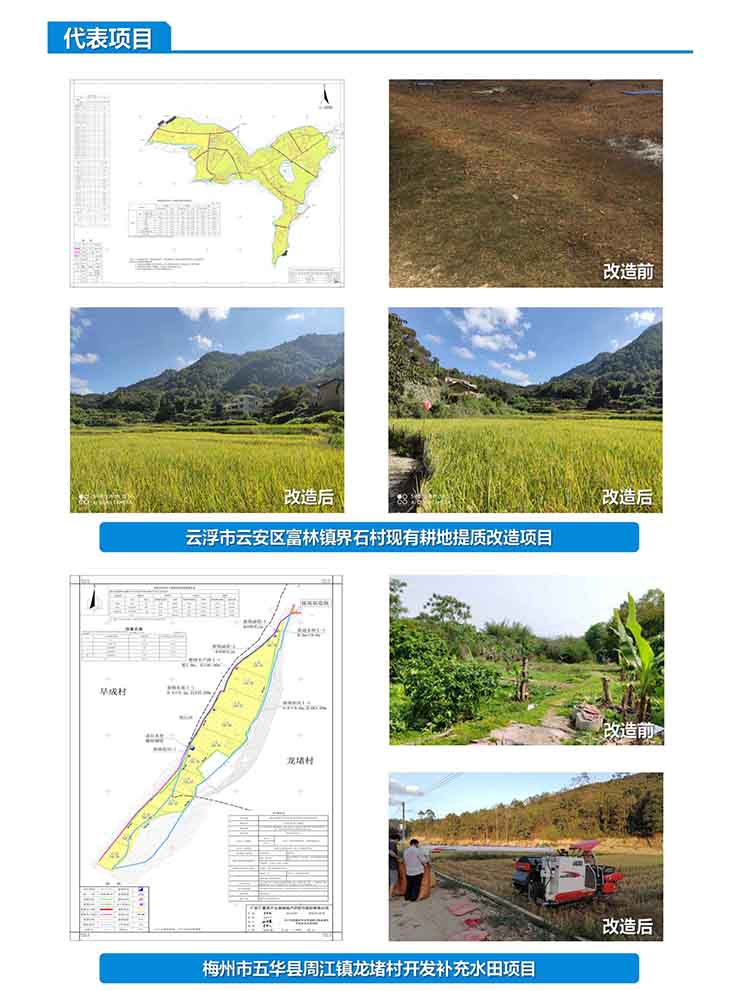 首页|bifa必发集团中国官方网站