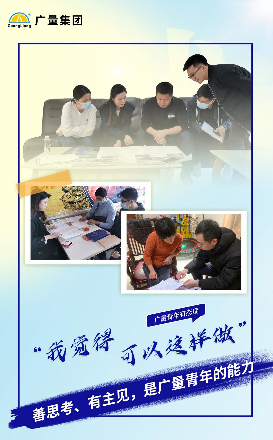 首页|bifa必发集团中国官方网站