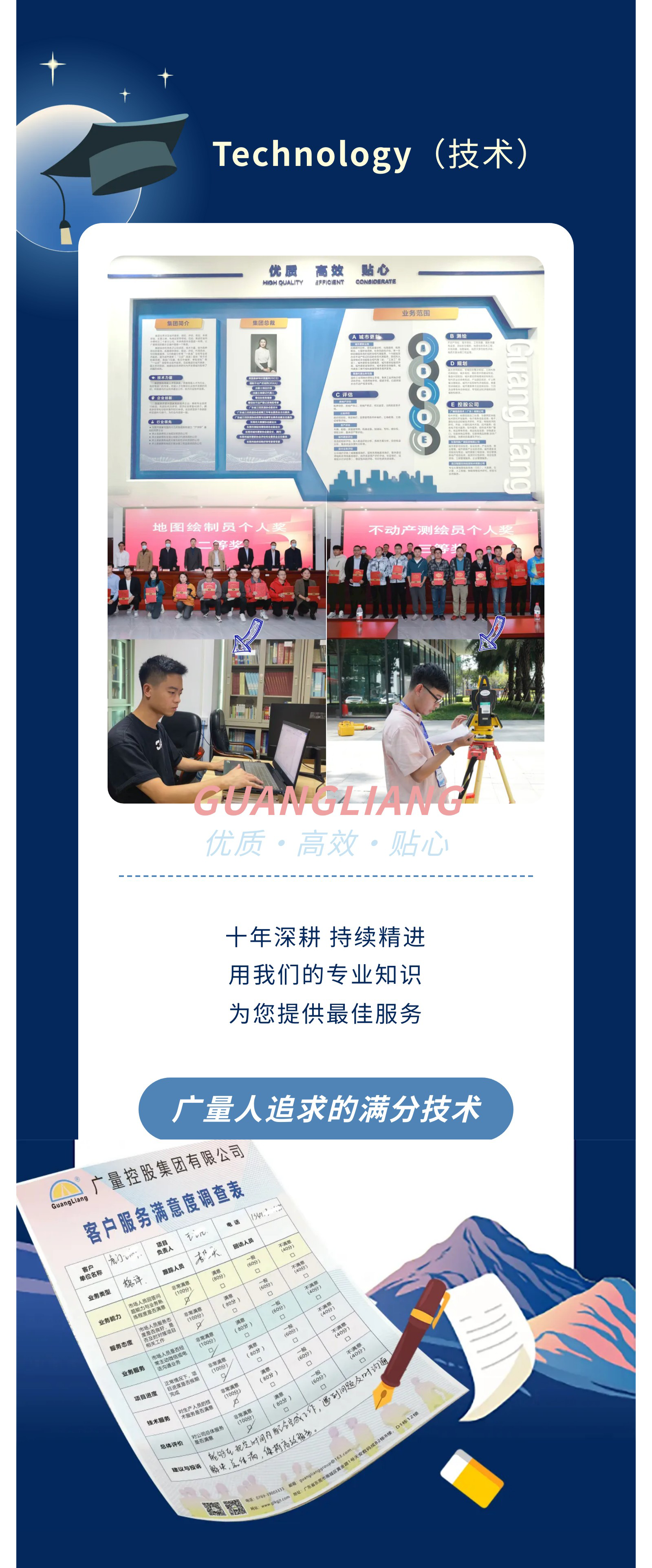 首页|bifa必发集团中国官方网站