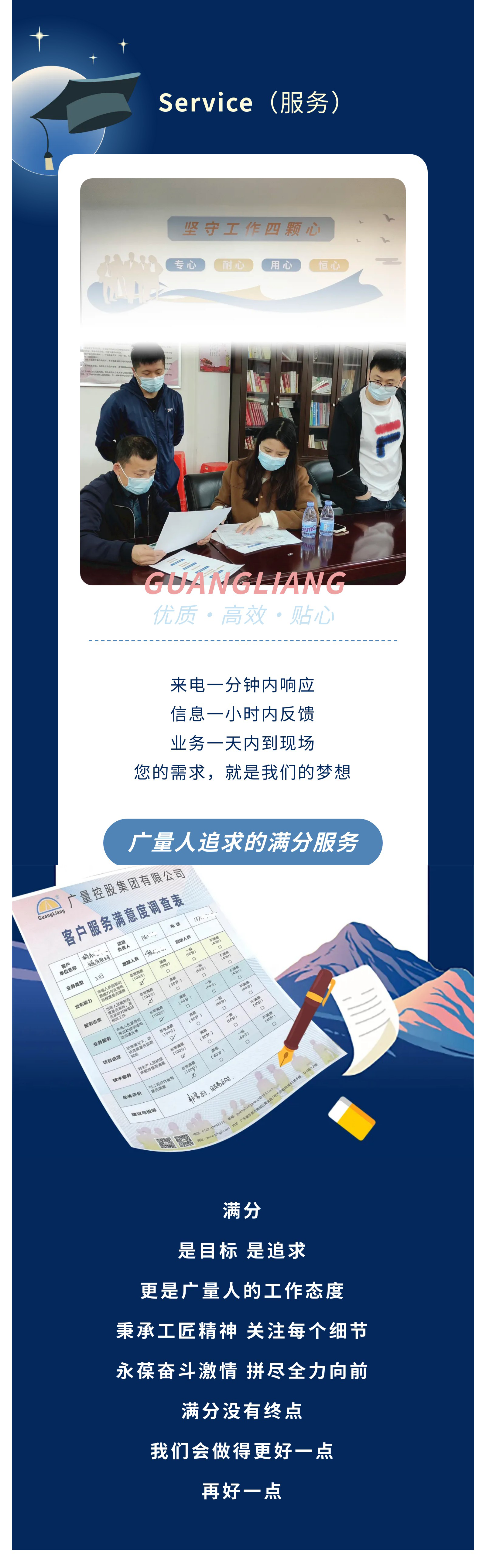 首页|bifa必发集团中国官方网站